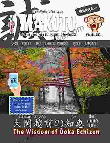 Makoto Japanese Magazine #44: The Fun Japanese Not Found in Textbooks (Makoto e zine)